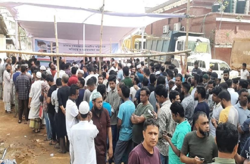 ছবি: সংগৃহীত