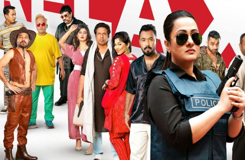 ছবি: সংগৃহীত