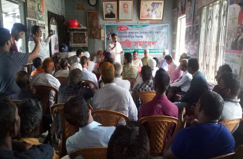 উলিপুরে আওয়ামী লীগের শান্তি সমাবেশ 