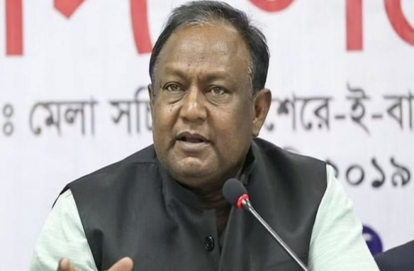 ছবি-সংগৃহীত