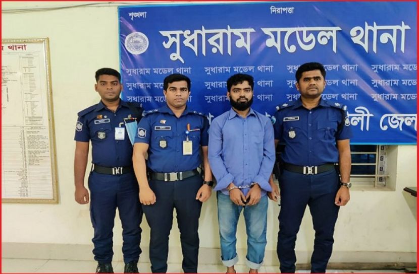 ছবি : সংগৃহিত