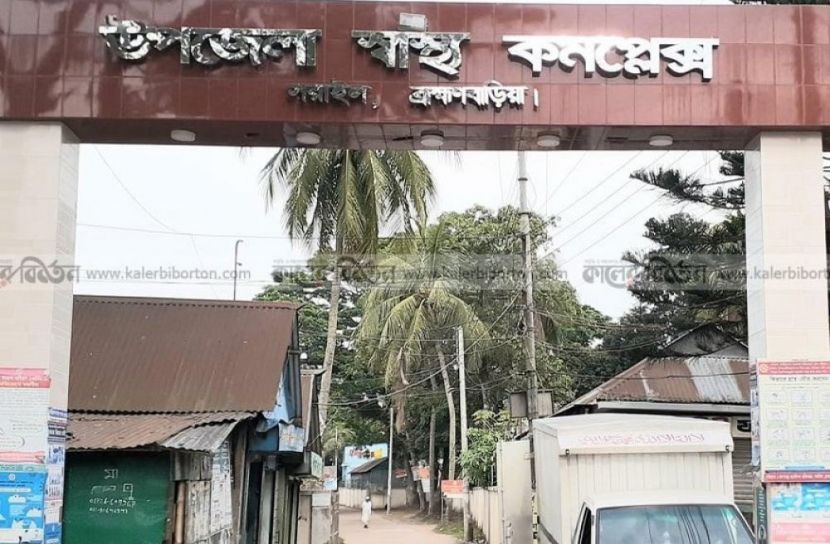 ছবি-সংগৃহীত