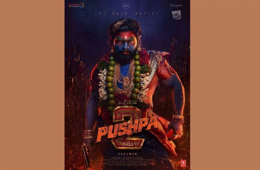 আল্লু অর্জুন
