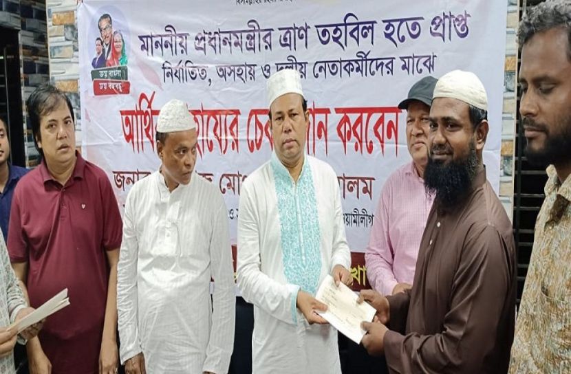 নোয়াখালীতে প্রধানমন্ত্রীর ত্রাণ তহবিলের চেক বিতরণ
