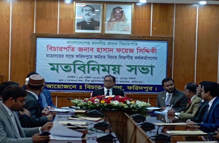 প্রধান বিচারপতির ফরিদপুর সফর 