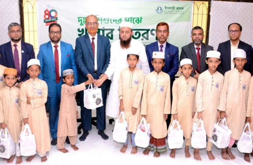 ইসলামী ব্যাংকের উদ্যোগে দুস্থদের মাঝে খাবার বিতরণ