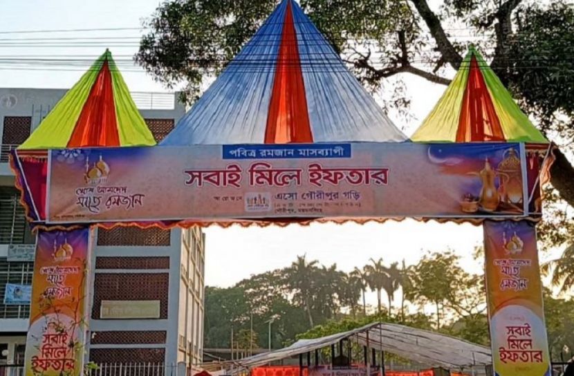 ছবি-সংগৃহীত