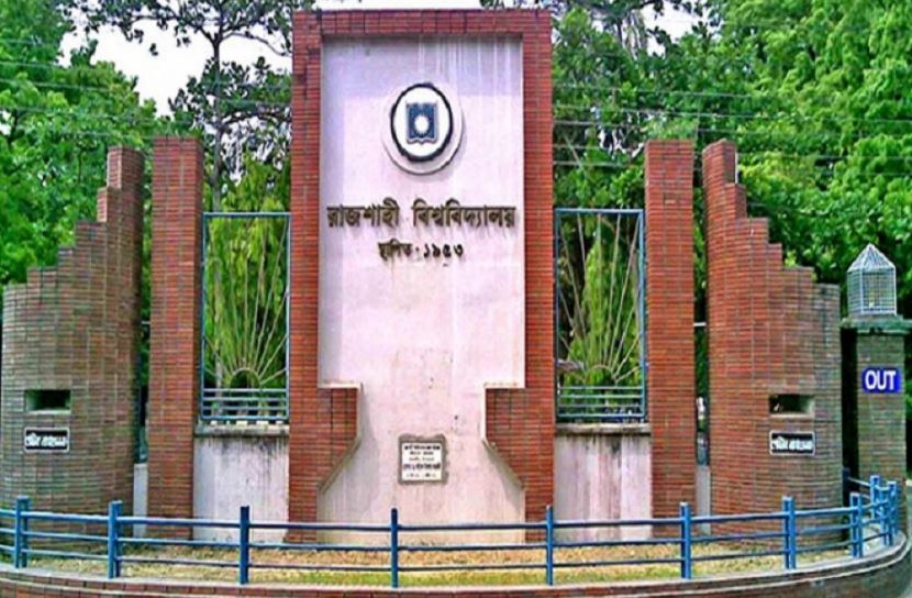 ছবি-সংগৃহীত