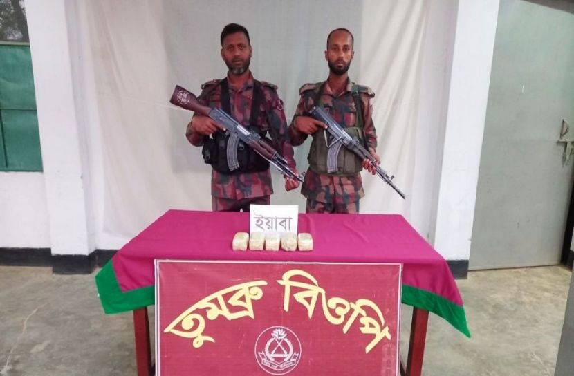 তুমব্রু সীমান্তে পরিত্যক্ত অবস্থায় ইয়াবা উদ্ধার! 