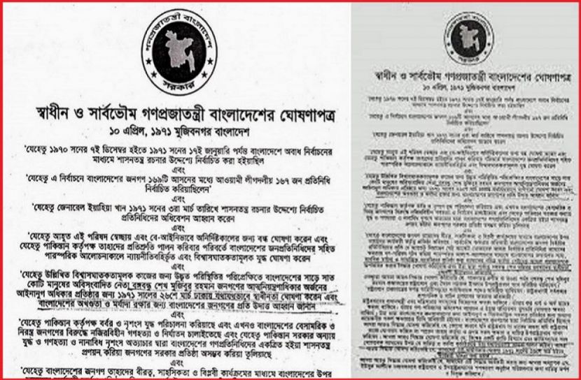 ছবি : সংগৃহিত