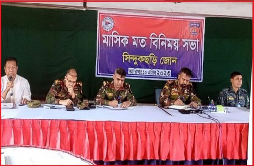 ছবি : সংগৃহিত