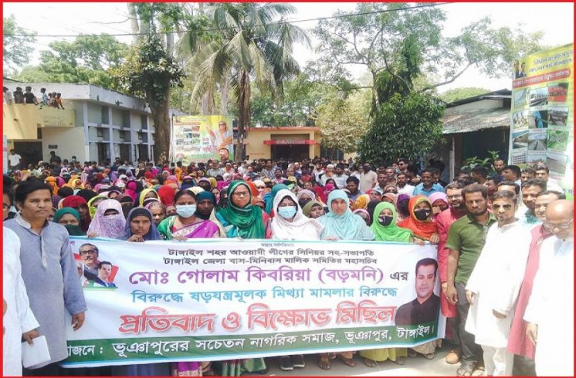 ছবি : সংগৃহিত