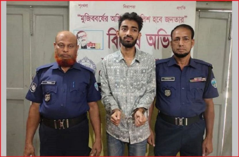 ছবি : সংগৃহিত