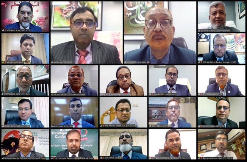 ইসলামী ব্যাংকের কর্পোরেট শাখার ব্যবসায় উন্নয়ন সম্মেলন