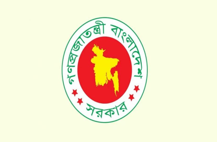 ছুটির প্রজ্ঞাপন জারি