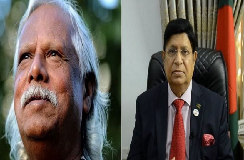ছবি-সংগৃহীত
