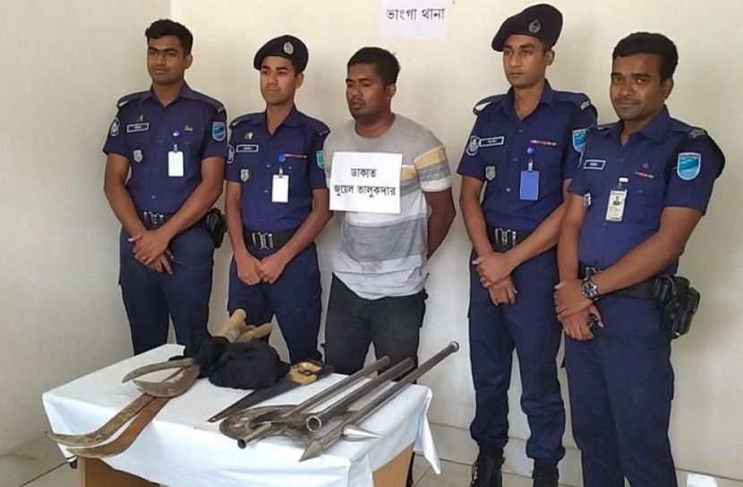 ছবি-সংগৃহীত