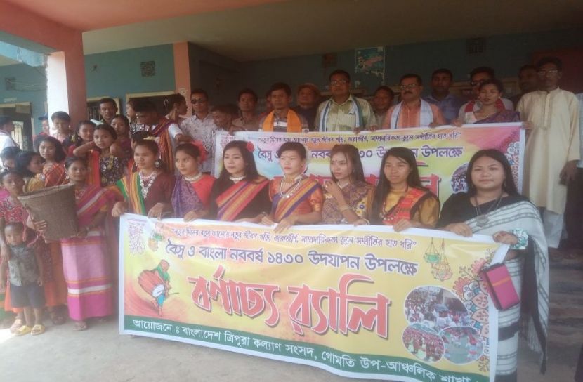 মাটিরাঙায় বৈসু উৎসবের শোভাযাত্রা অনুষ্ঠিত