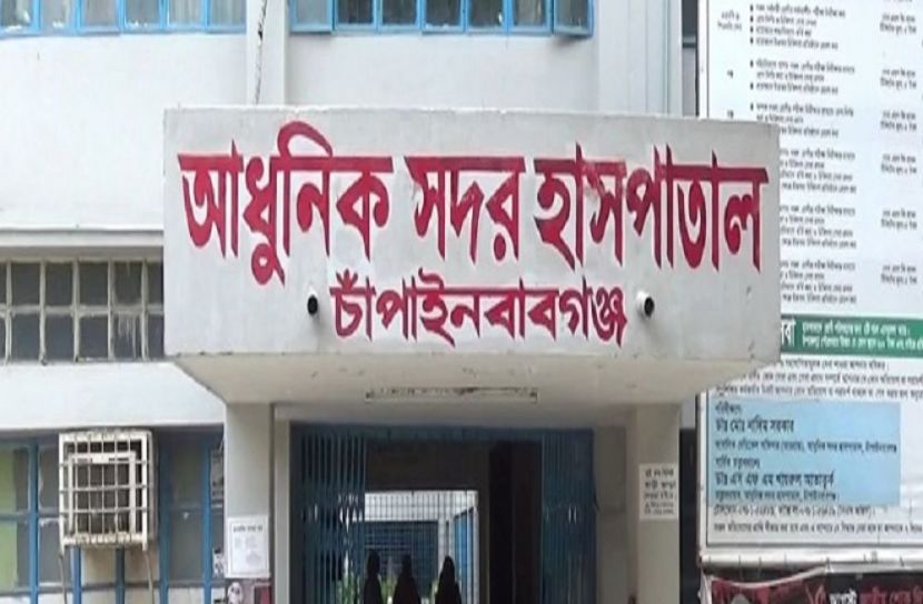 ছবি-সংগৃহীত