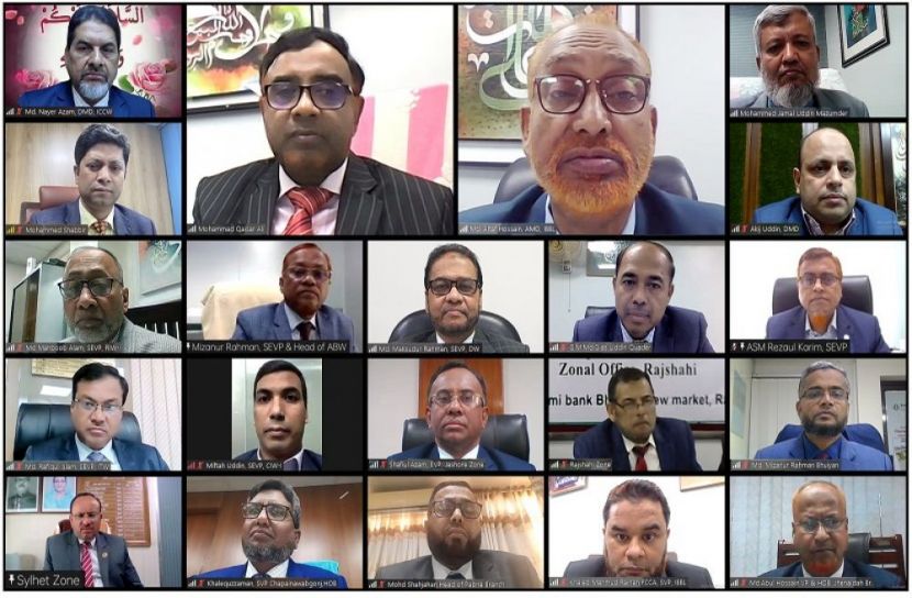 ইসলামী ব্যাংকের ব্যবসায় উন্নয়ন সম্মেলন অনুষ্ঠিত