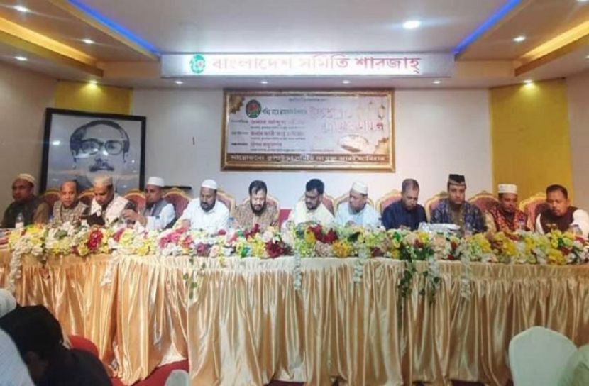 কুলাউড়া সমিতি ইউএইর ইফতার মাহফিল