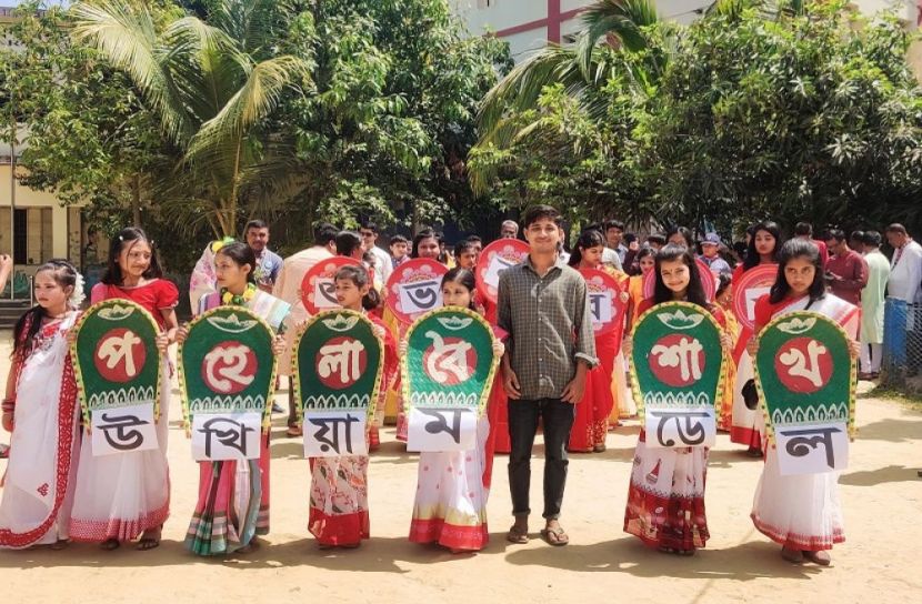 উখিয়ায় বাংলা নববর্ষ উদযাপন