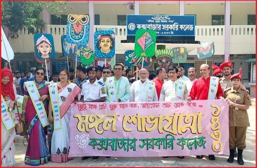 ছবি : সংগৃহিত