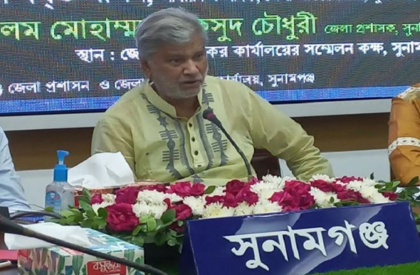 ছবি-সংগৃহীত