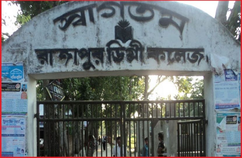 ছবি : সংগৃহিত