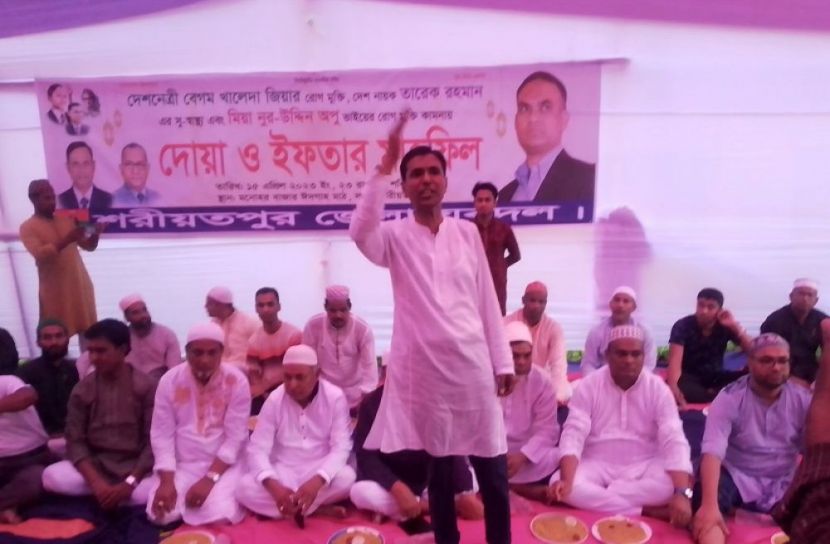 শরীয়তপুরে যুবদলের ইফতার