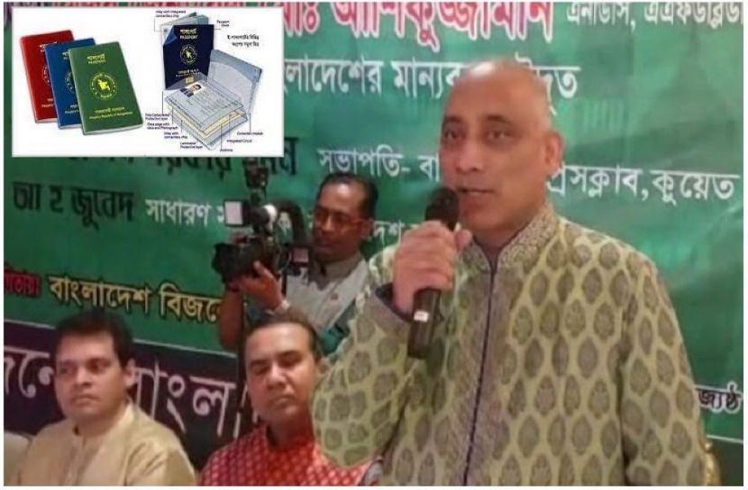 ছবি : সংগৃহিত