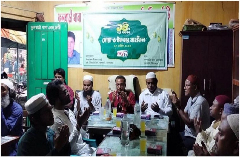 ছবি : সংগৃহিত