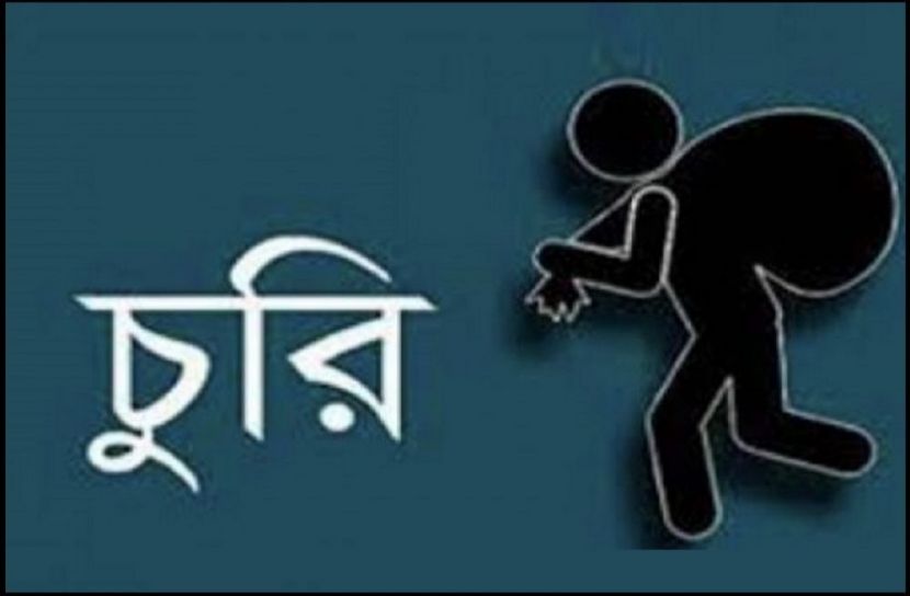 ছবি : সংগৃহিত