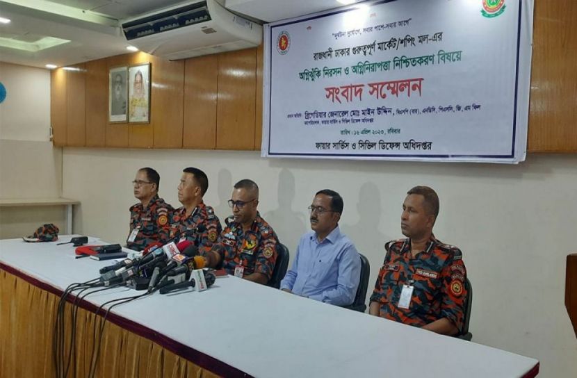 ছবি-সংগৃহীত