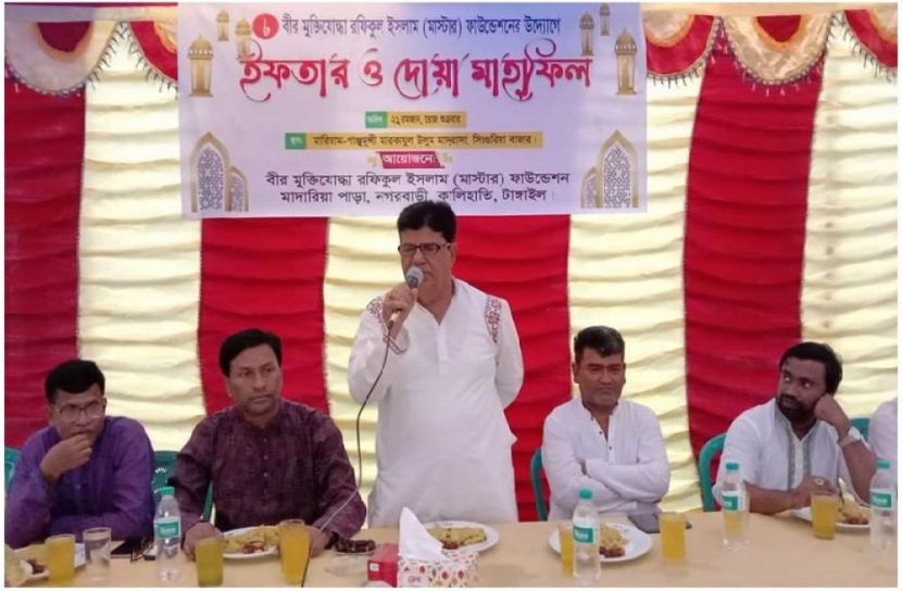 ছবি : সংগৃহিত
