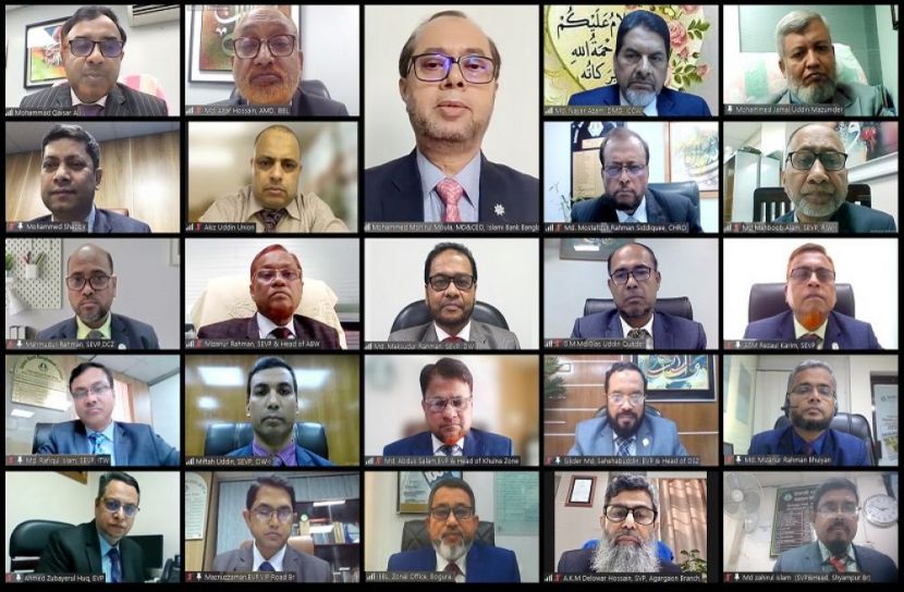 ইসলামী ব্যাংকের ৩ জোনের ব্যবসায় উন্নয়ন সম্মেলন