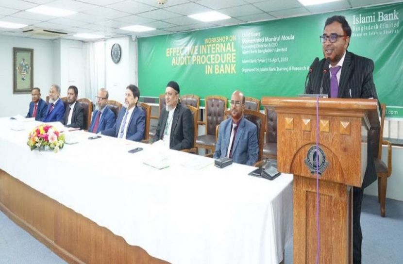 ইসলামী ব্যাংকের অডিট বিষয়ক কর্মশালা অনুষ্ঠিত