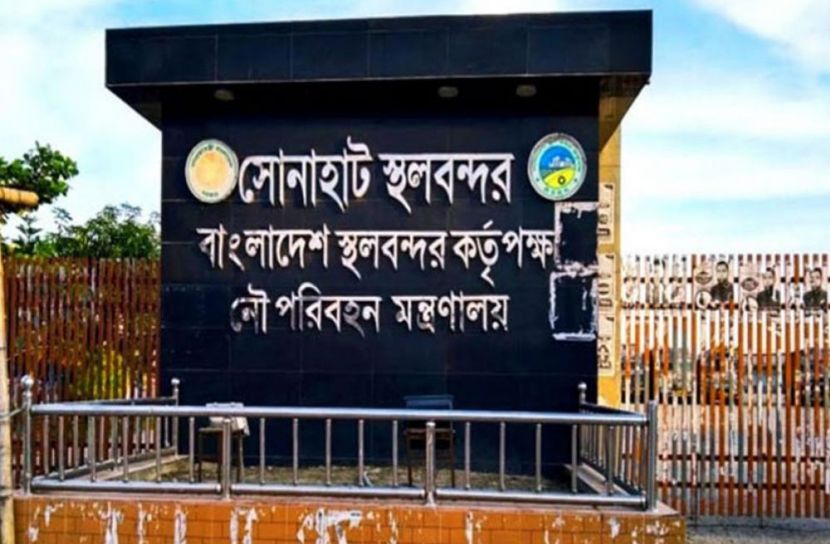 ফাইল ছবি