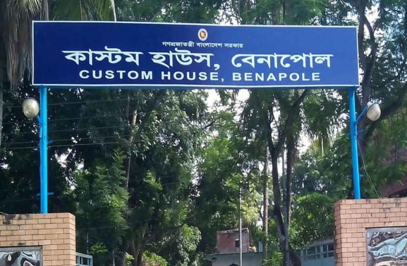 ছবি-সংগৃহীত
