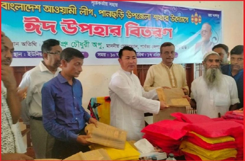 ছবি : সংগৃহিত