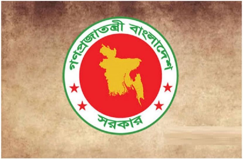 ছবি : সংগৃহিত