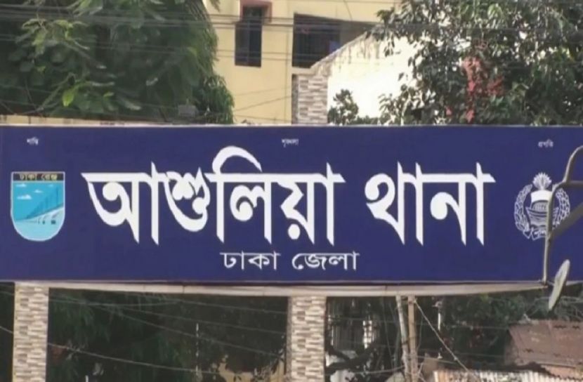 ছবি-সংগৃহীত