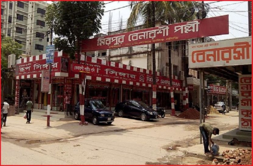 ছবি সংগৃহিত