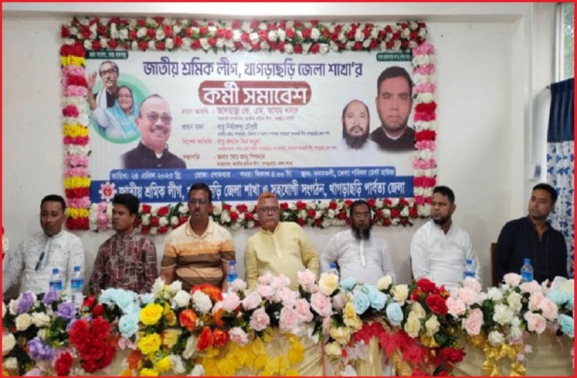 ছবি সংগৃহিত