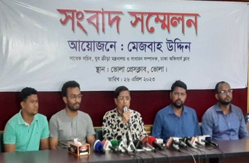 সাবেক সচিবের উপরে হামলায় সংবাদ সম্মেলন
