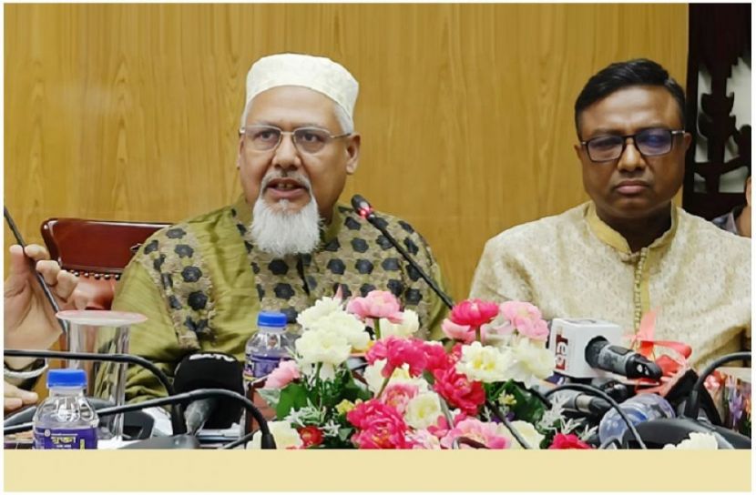 ছবি : সংগৃহিত