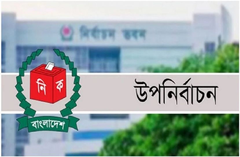 ছবি : সংগৃহিত