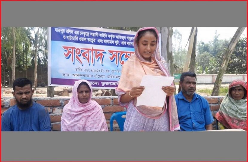 ছবি : সংগৃহিত
