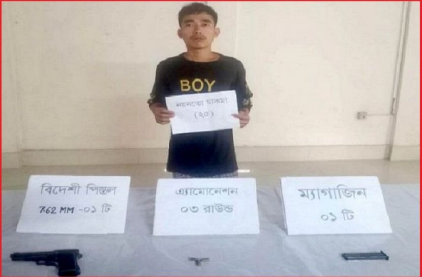 ছবি : সংগৃহিত