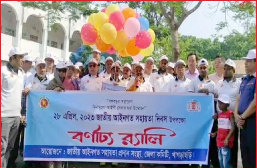 ছবি : সংগৃহিত